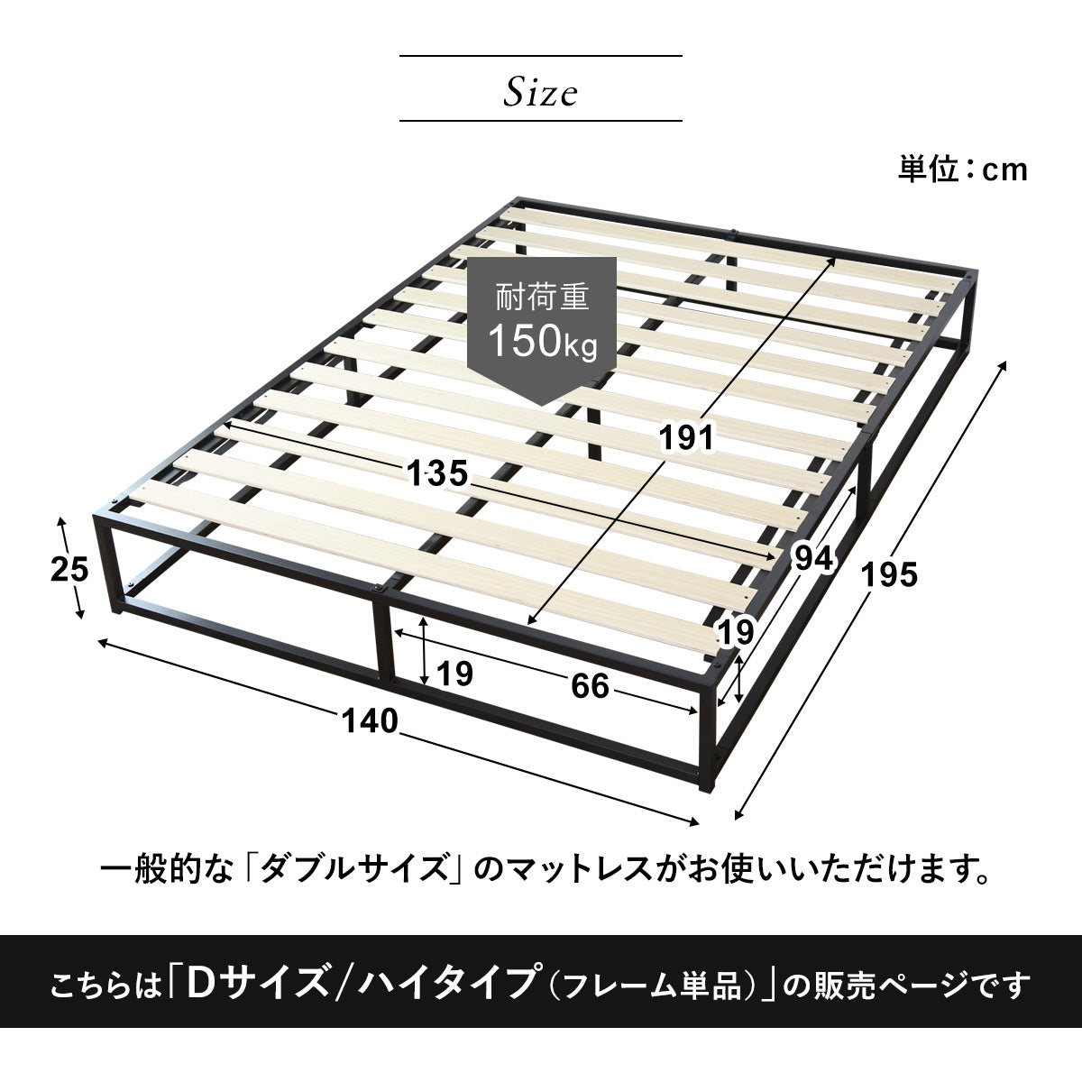 ベッドフレーム ルンフェルハイD