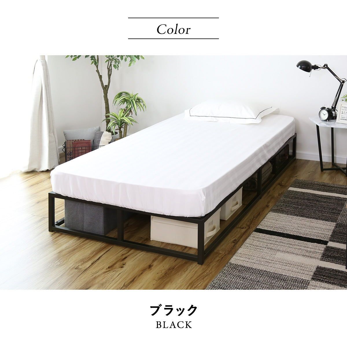 ベッドフレーム ルンフェルハイS