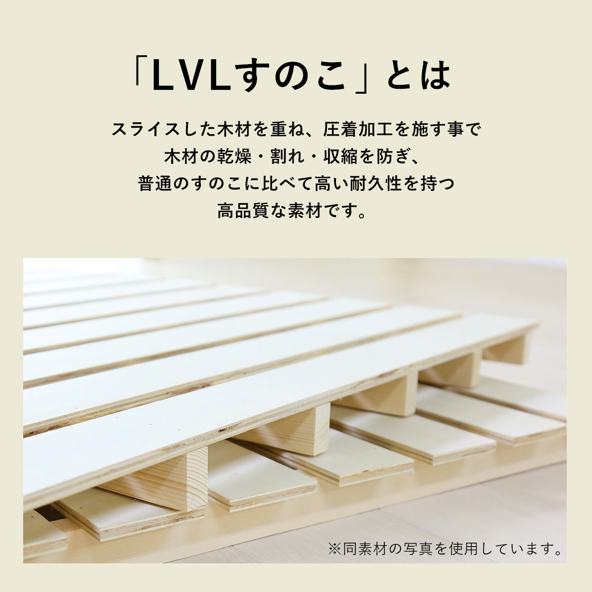 ベッドフレーム ルンフェルハイS