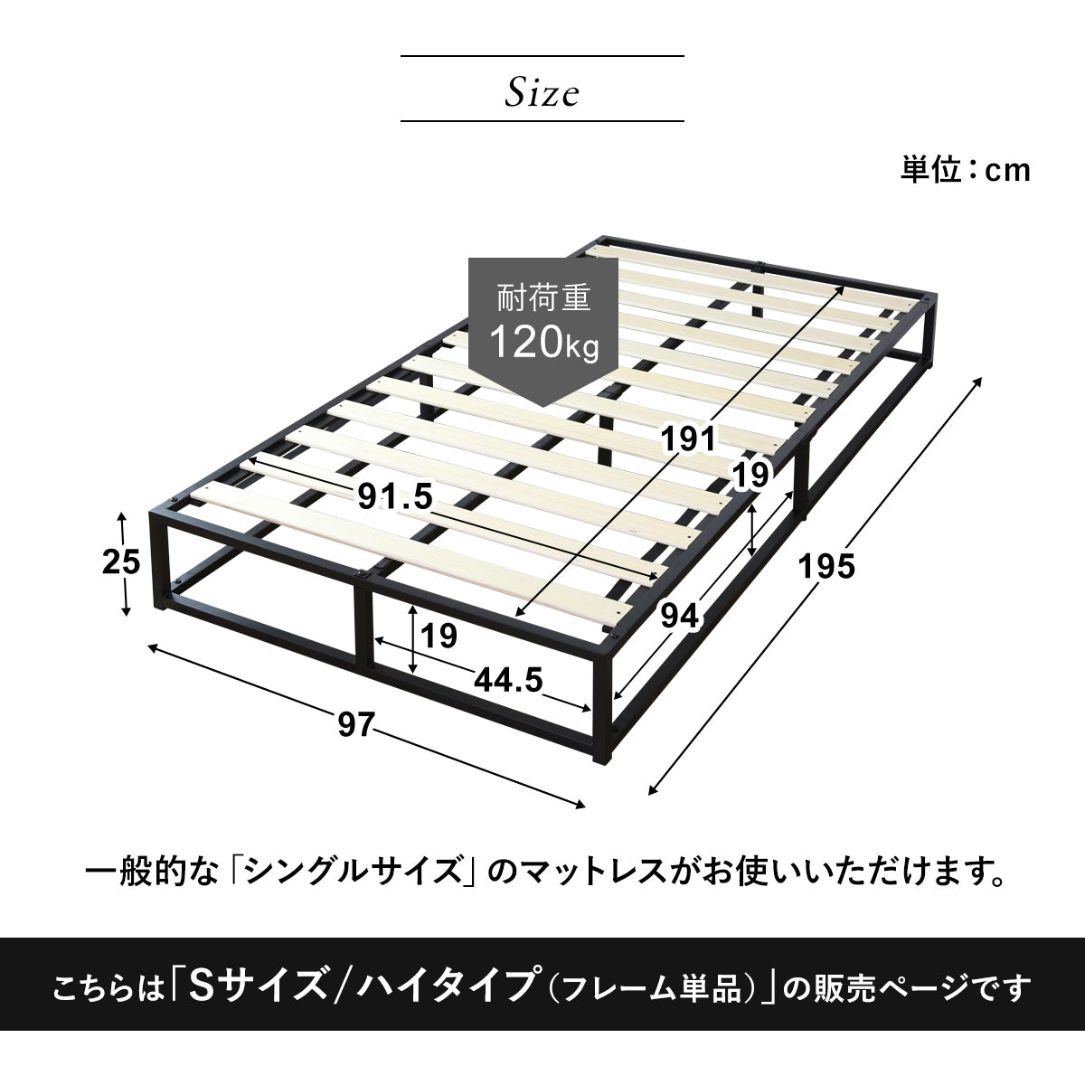 ベッドフレーム ルンフェルハイS