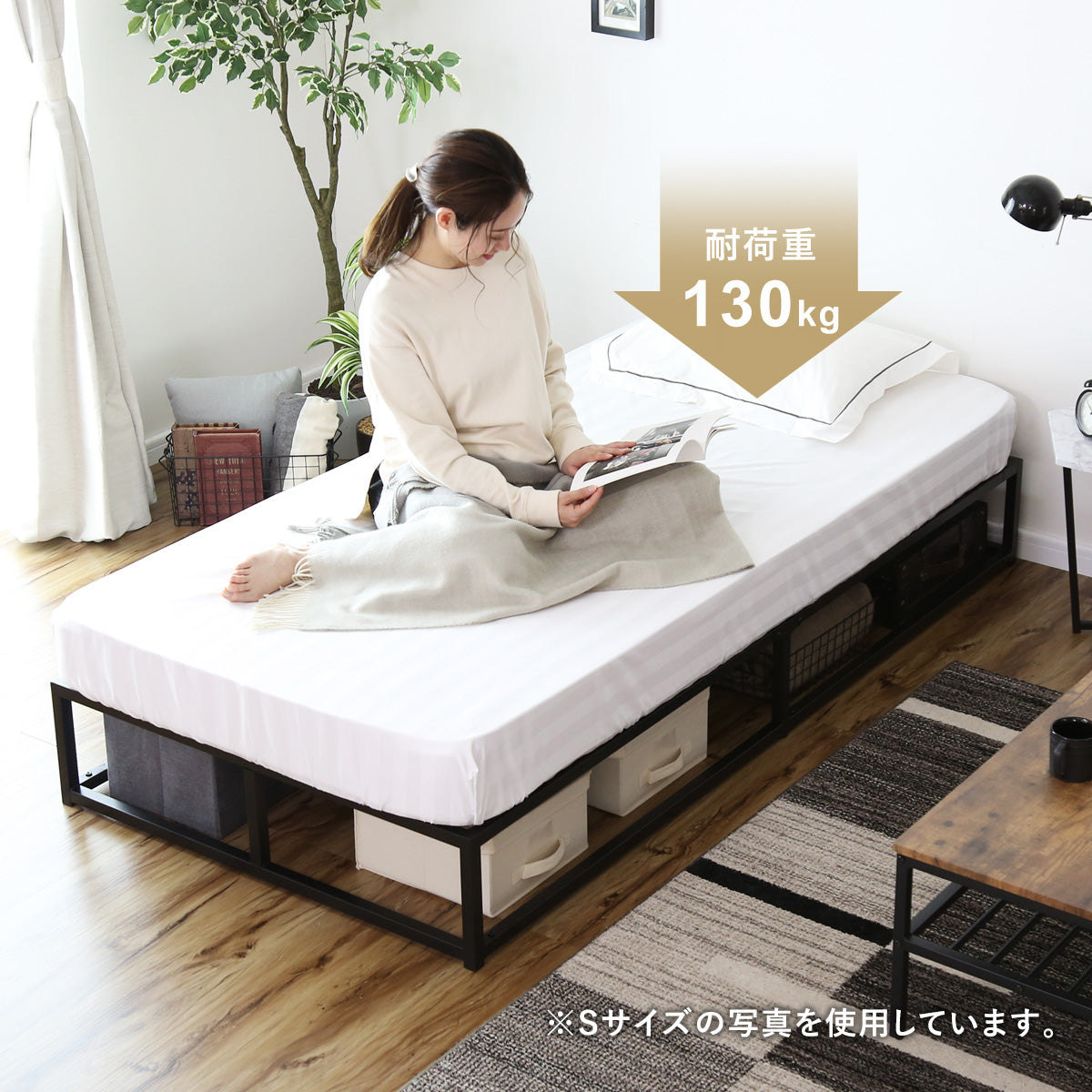 ベッドフレーム ルンフェルハイSD