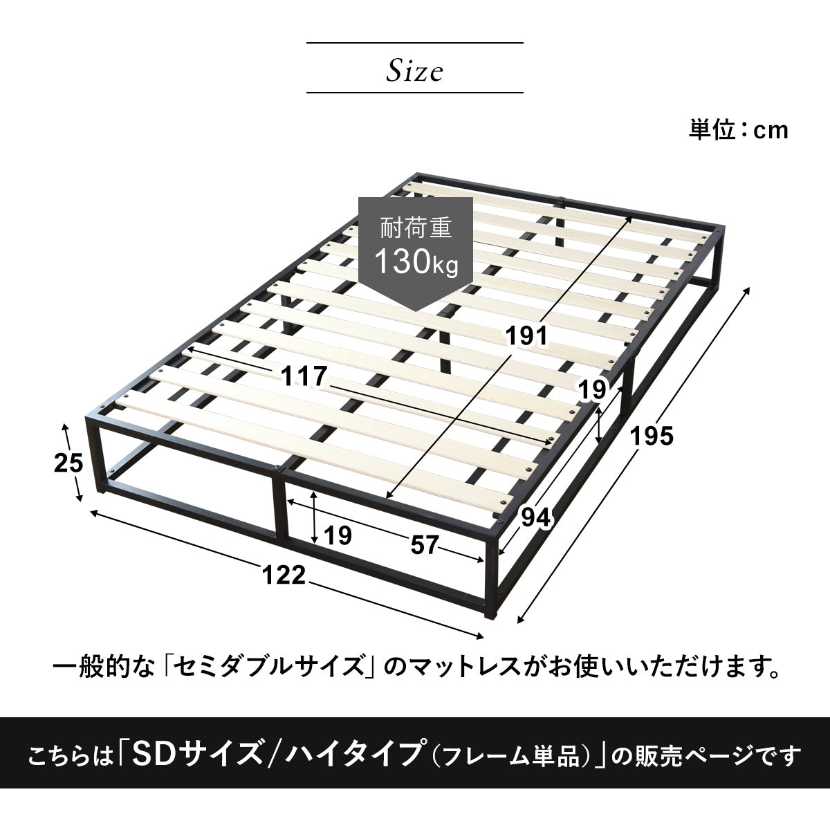 ベッドフレーム ルンフェルハイSD