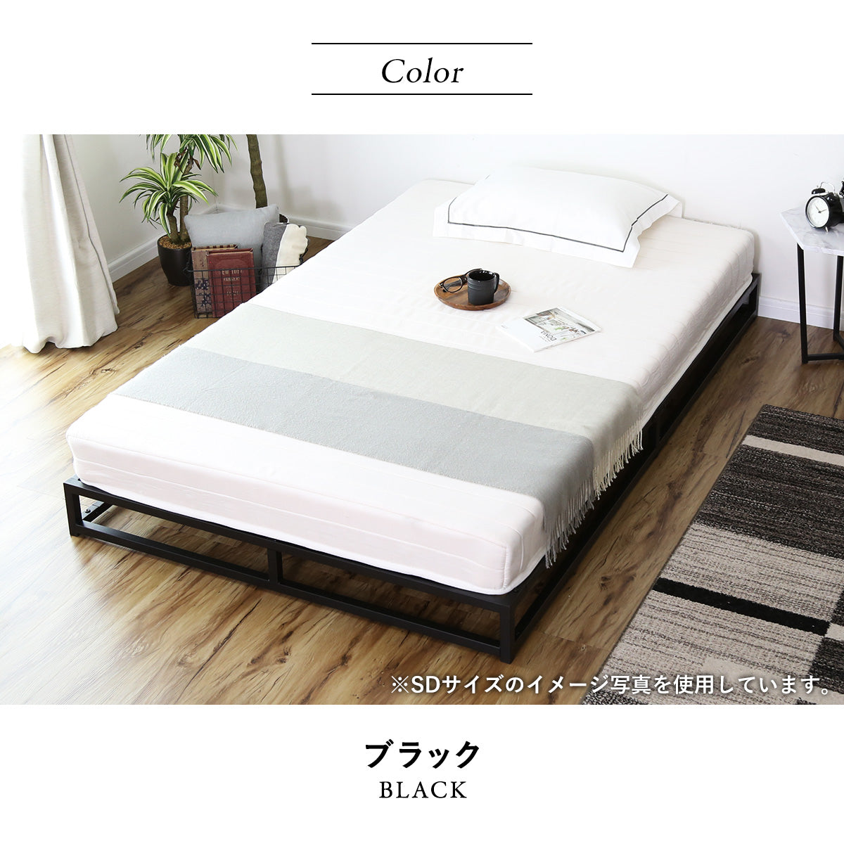 ベッドフレーム ルンフェルローD