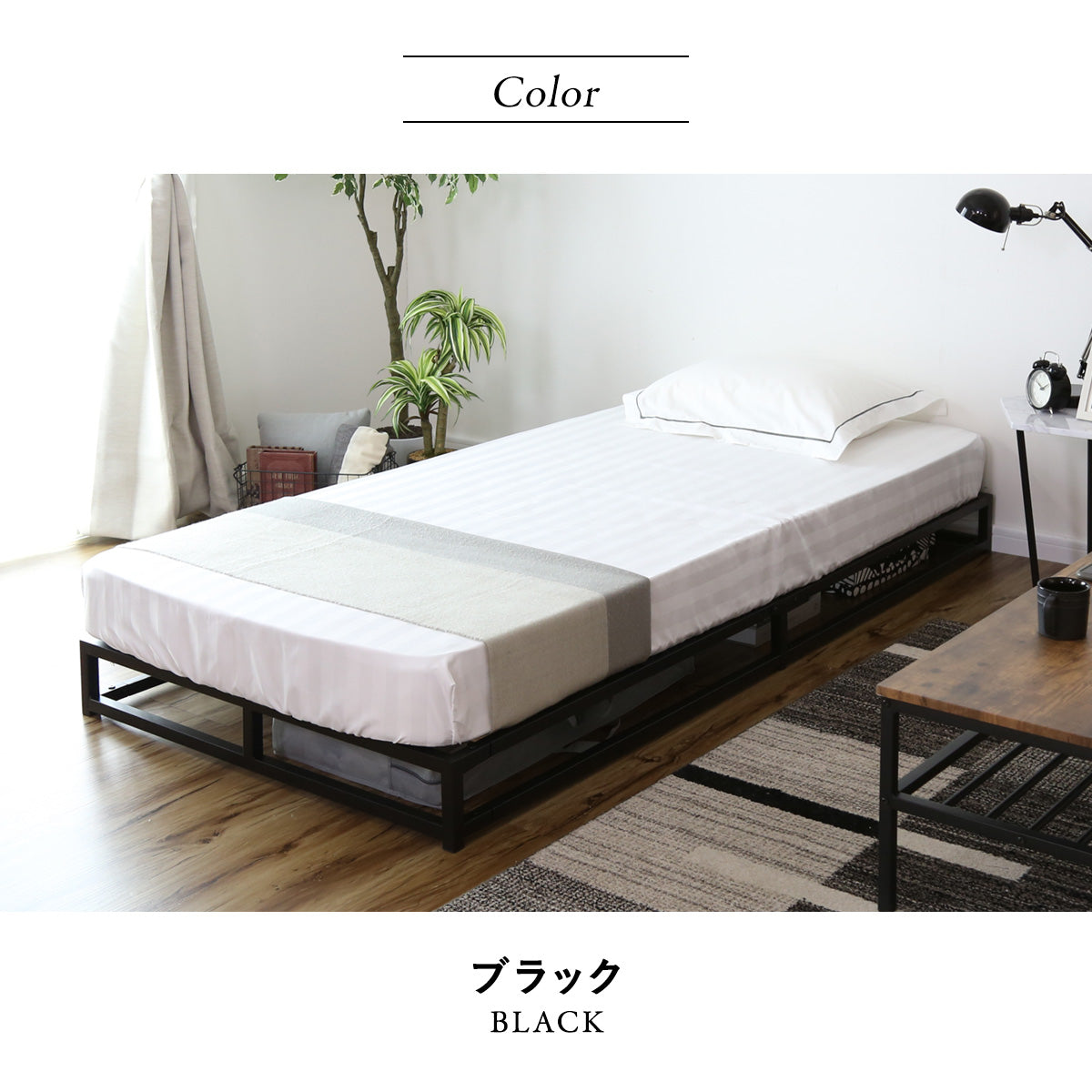 ベッドフレーム ルンフェルローS