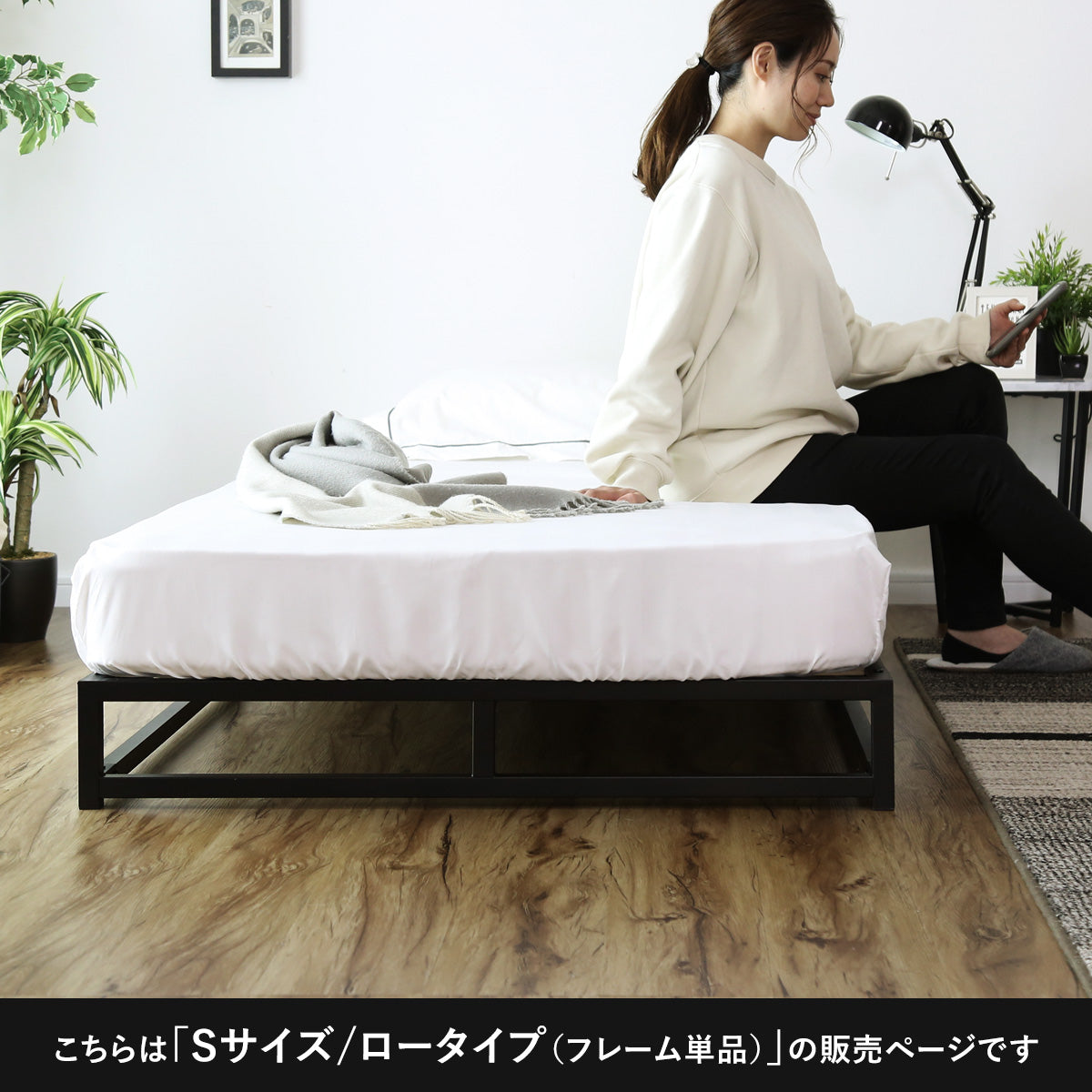 ベッドフレーム ルンフェルローS