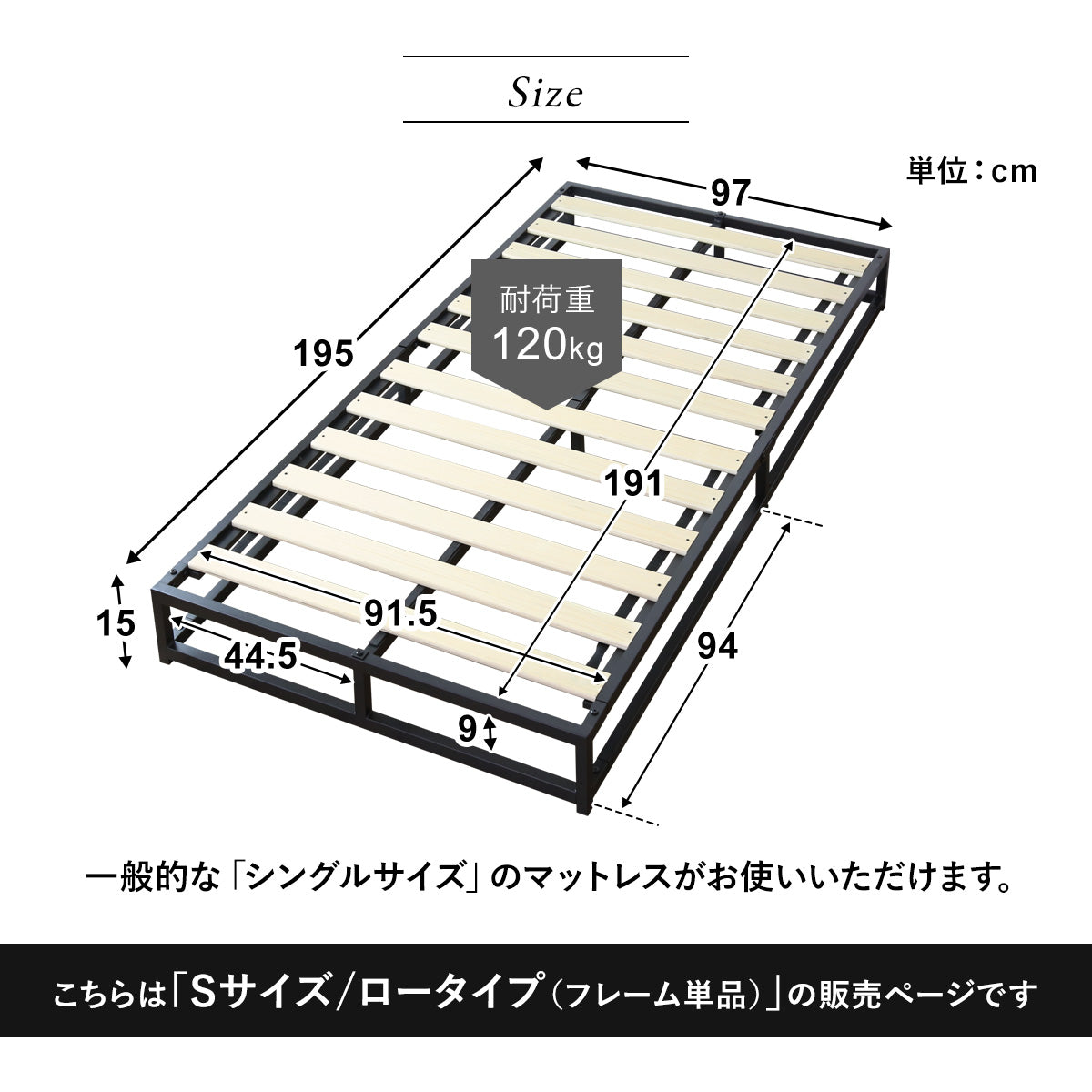 ベッドフレーム ルンフェルローS