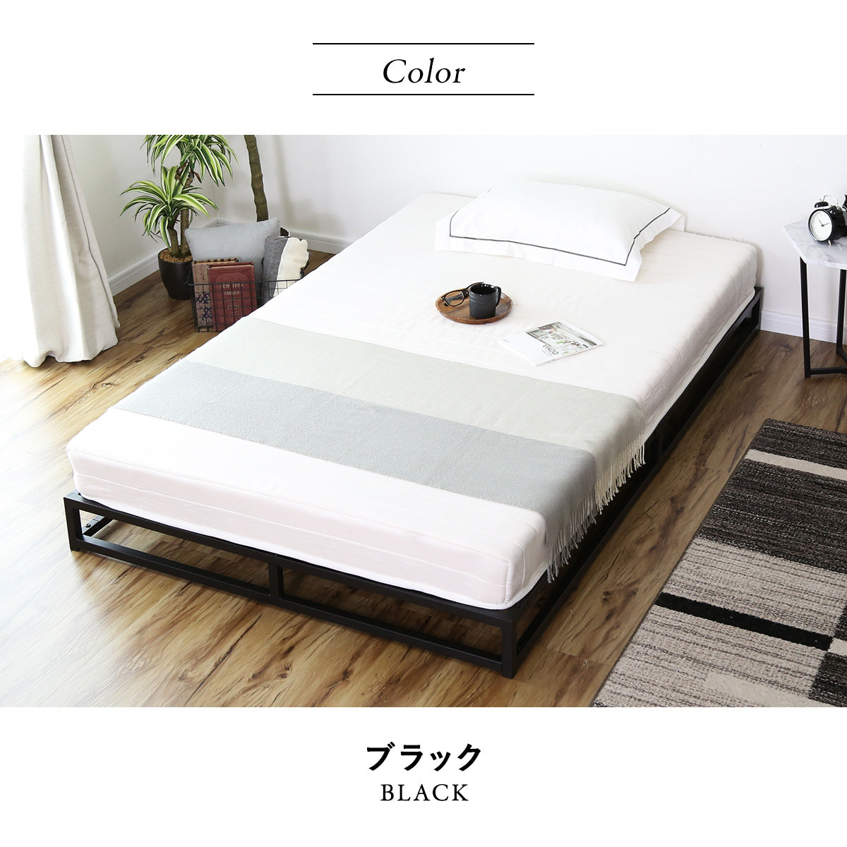 ベッドフレーム ルンフェルローSD