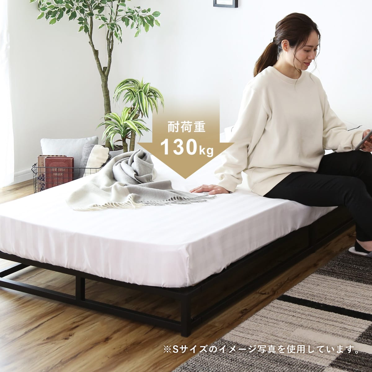 ベッドフレーム ルンフェルローSD