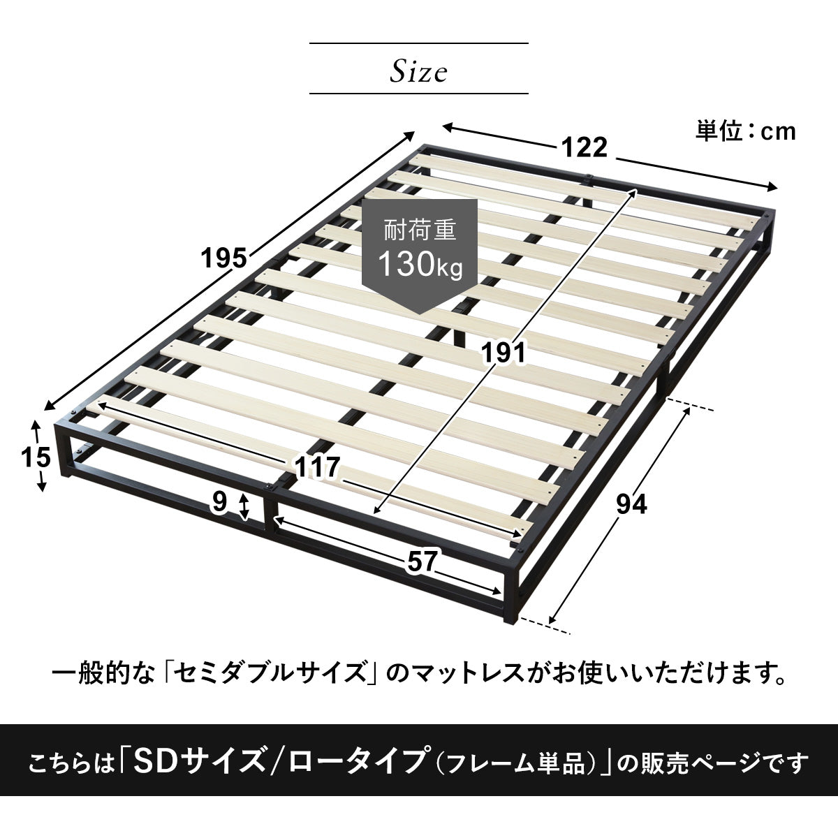 ベッドフレーム ルンフェルローSD