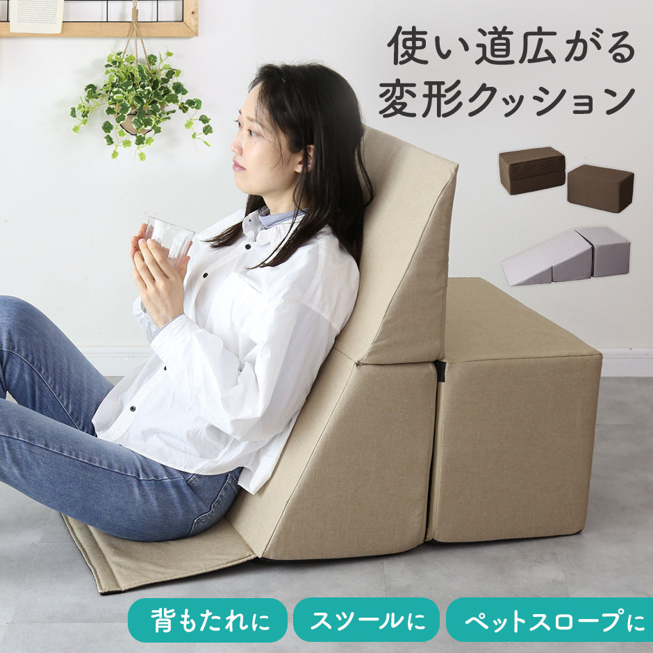 マルチクッション　シフト