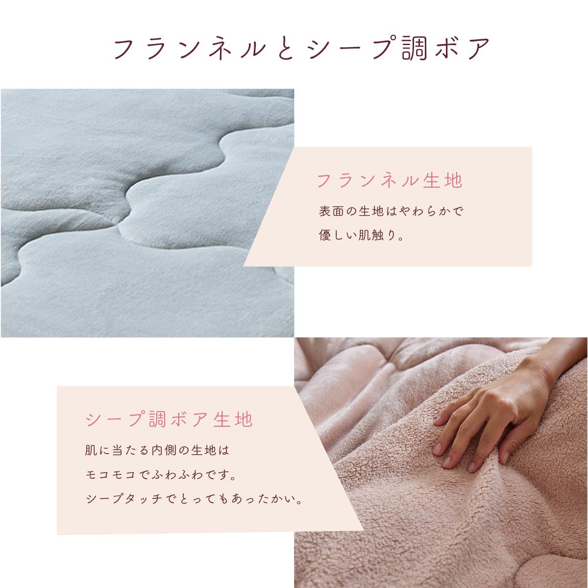 シープボア毛布モコルンS – dorimin