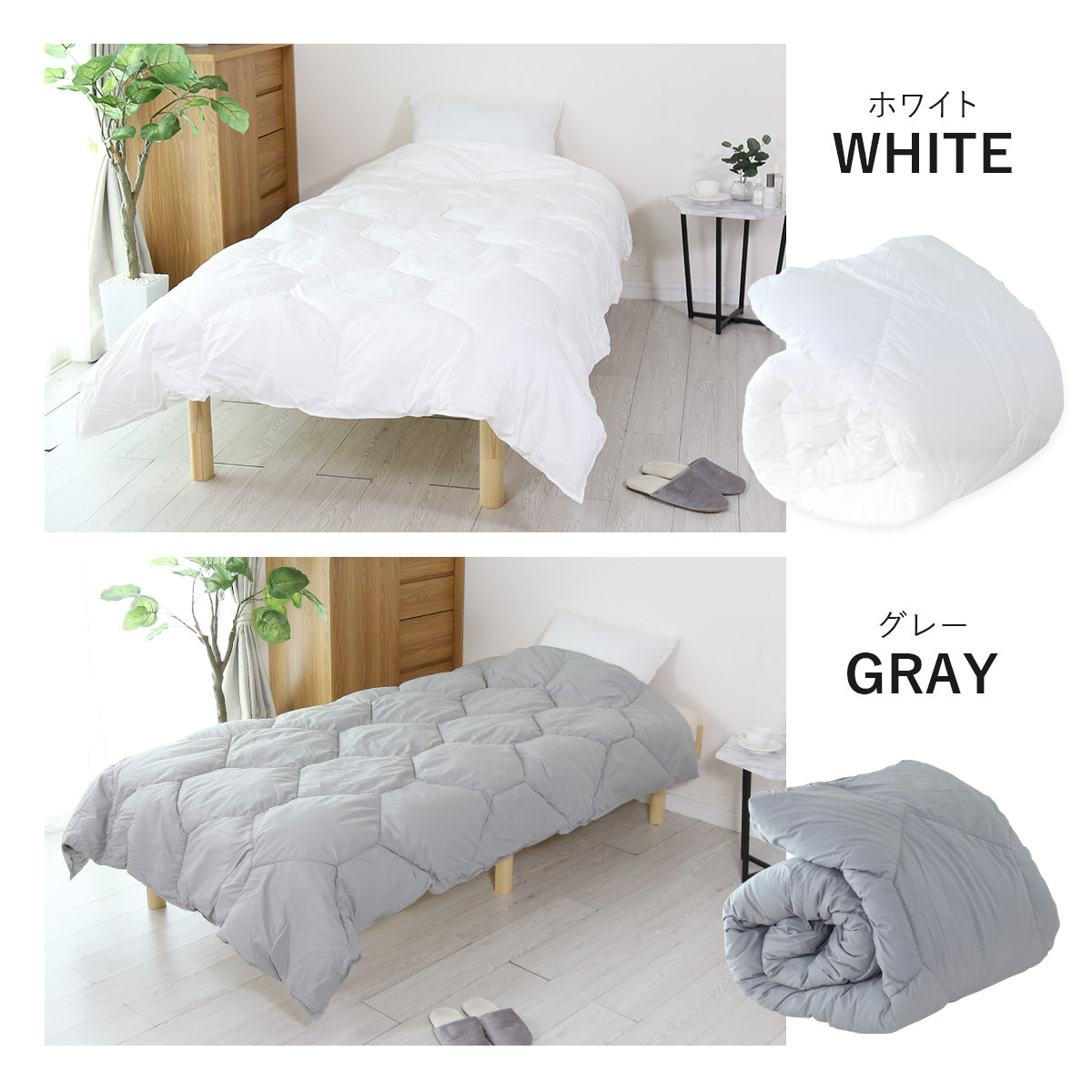 人工羽毛掛布団 掛け布団 シングル シングルロング ポリエステル100％ ニューダウン 寝具 幅150 洗える ケース付き ピーチスキン加工