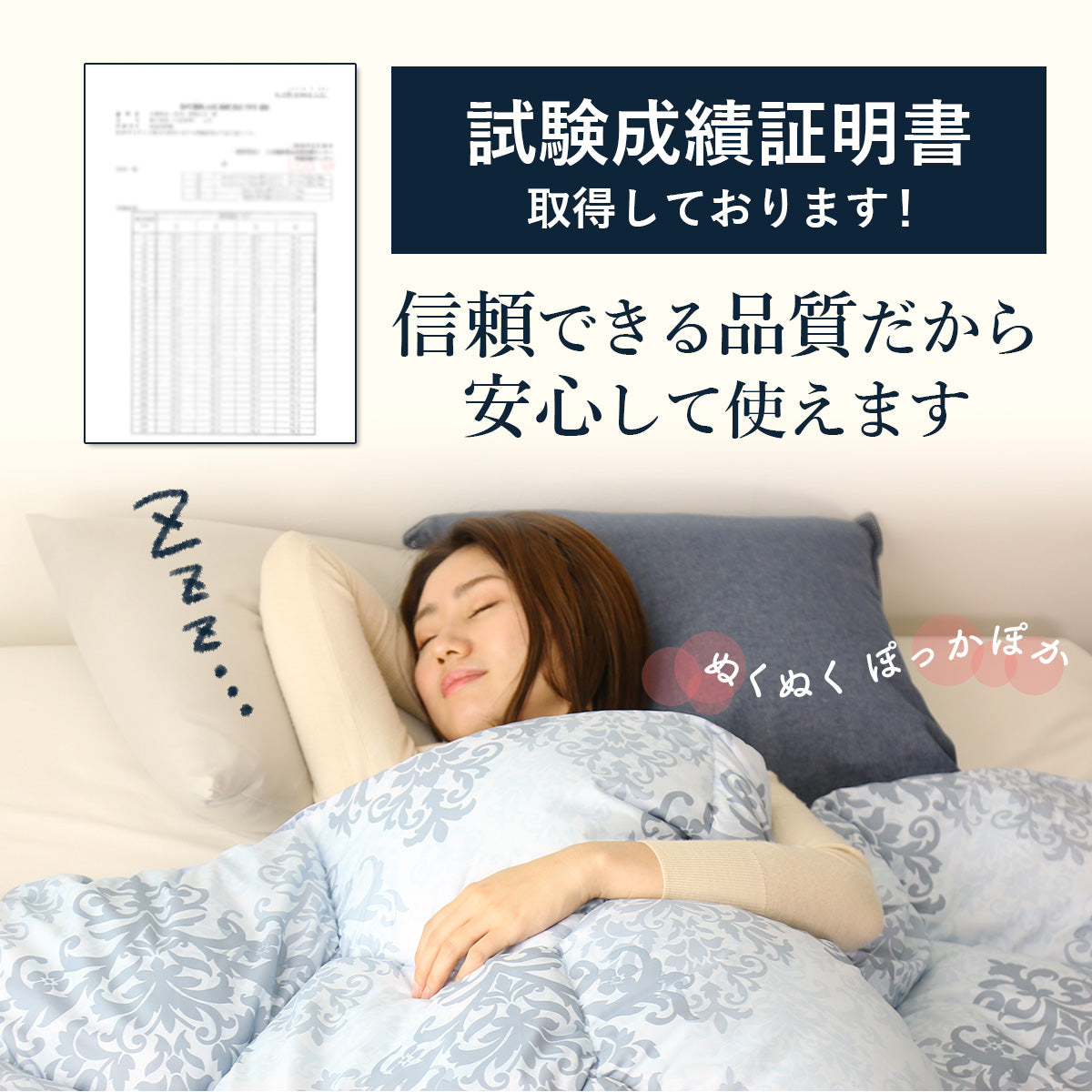 人工羽毛掛布団 掛け布団 シングル シングルロング ポリエステル100％ ニューダウン 寝具 幅150 洗える ケース付き ピーチスキン加工