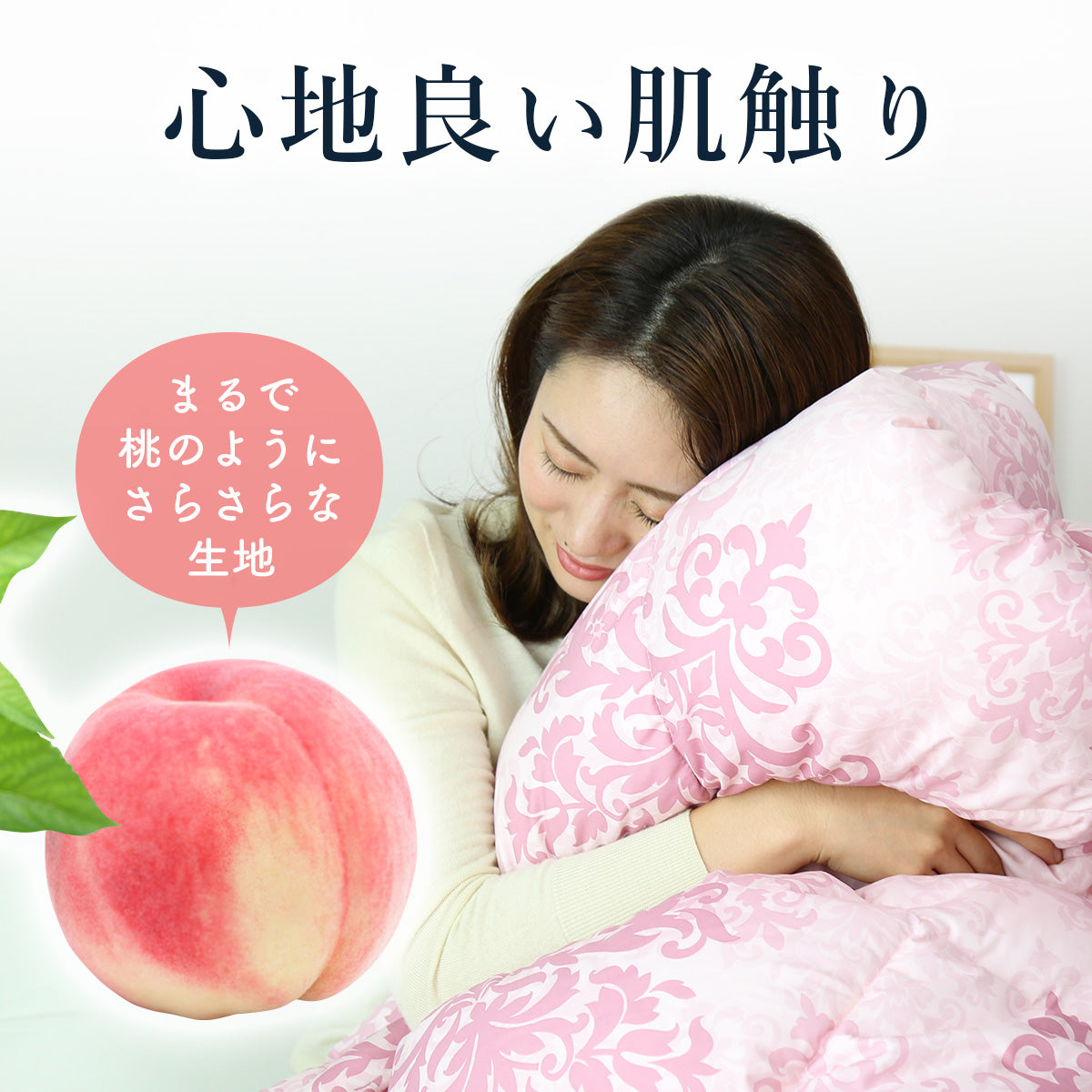 人工羽毛掛布団 掛け布団 シングル シングルロング ポリエステル100％ ニューダウン 寝具 幅150 洗える ケース付き ピーチスキン加工