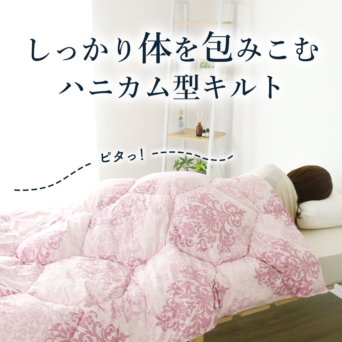 人工羽毛掛布団 掛け布団 シングル シングルロング ポリエステル100％ ニューダウン 寝具 幅150 洗える ケース付き ピーチスキン加工