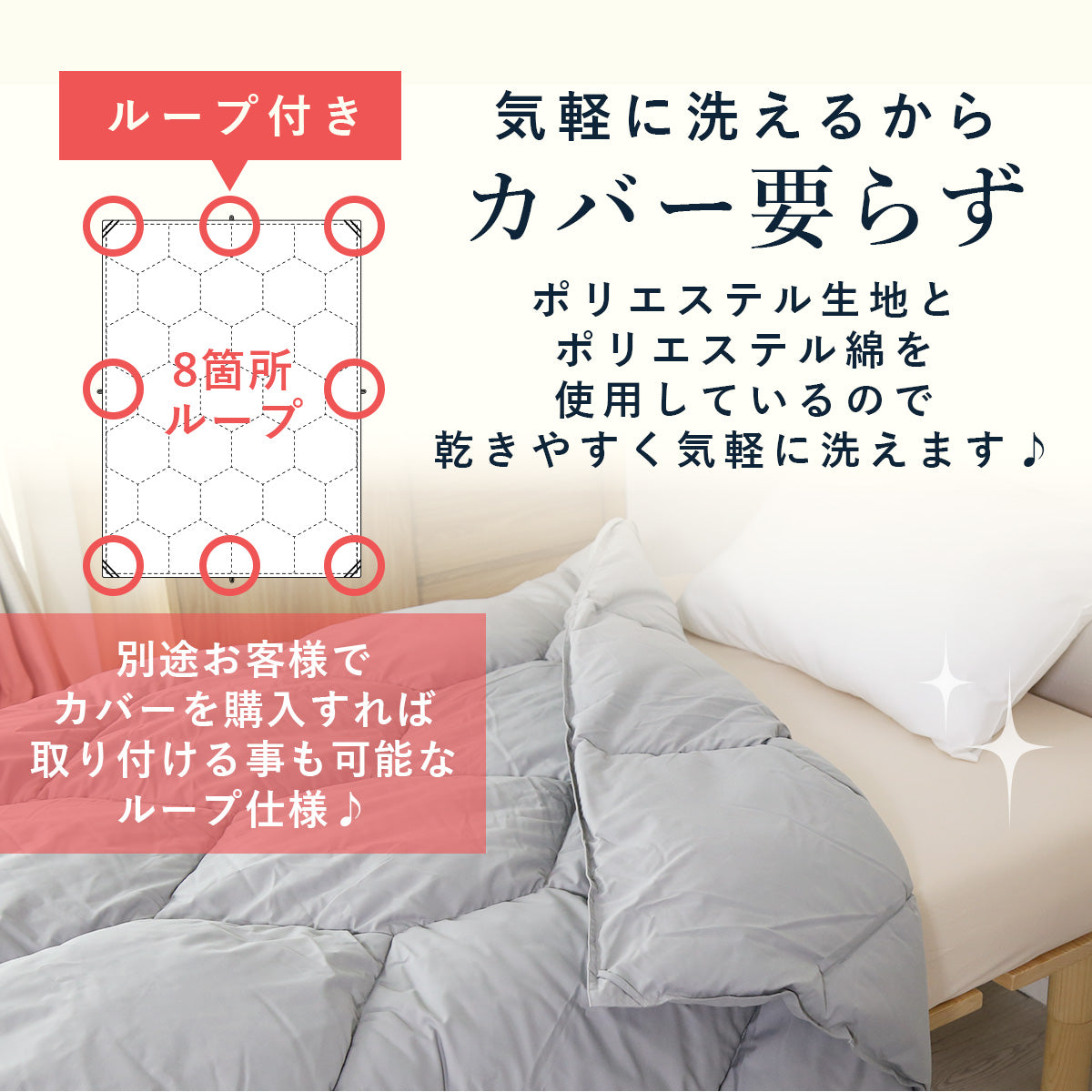 人工羽毛掛布団 掛け布団 シングル シングルロング ポリエステル100％ ニューダウン 寝具 幅150 洗える ケース付き ピーチスキン加工