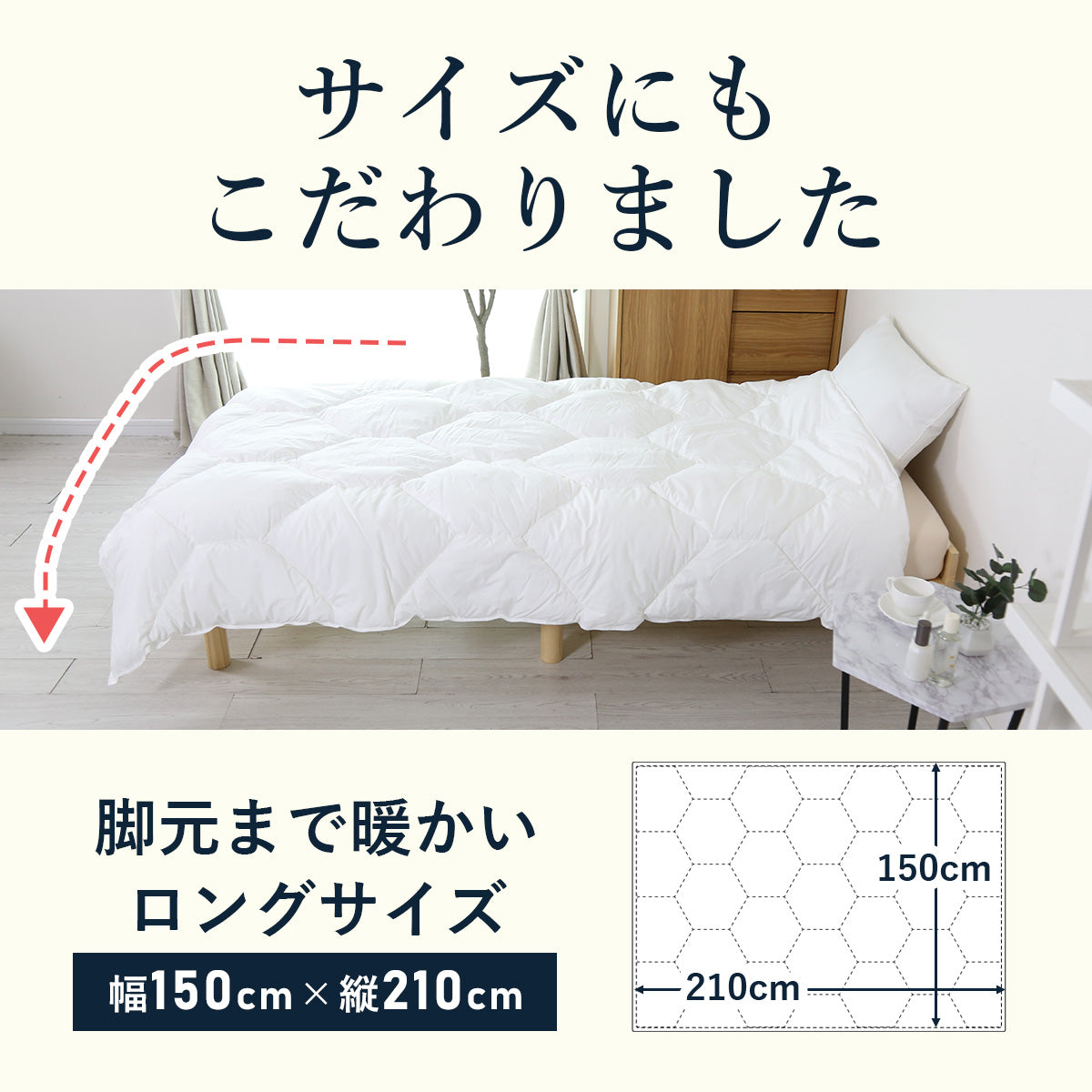 人工羽毛掛布団 掛け布団 シングル シングルロング ポリエステル100％ ニューダウン 寝具 幅150 洗える ケース付き ピーチスキン加工