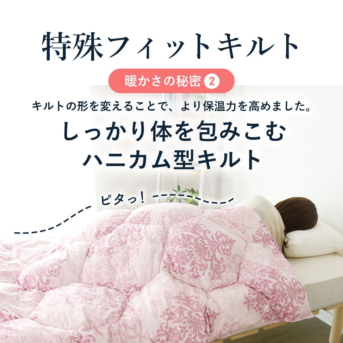 人工羽毛掛布団 ニューダウン人工羽毛掛布団ダブル