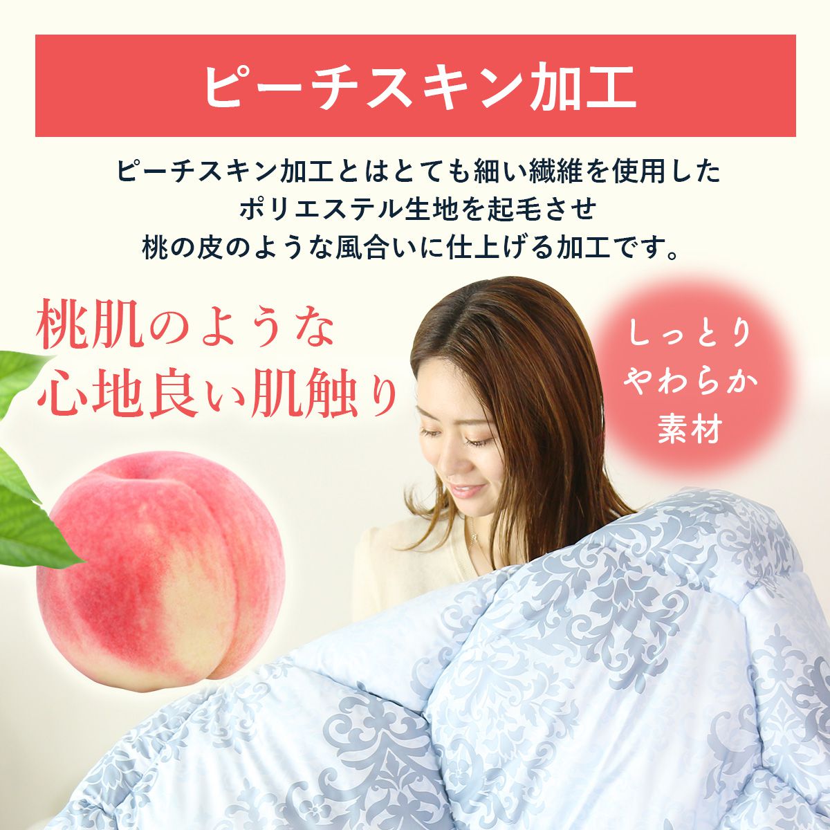 人工羽毛掛布団 ニューダウン人工羽毛掛布団ダブル