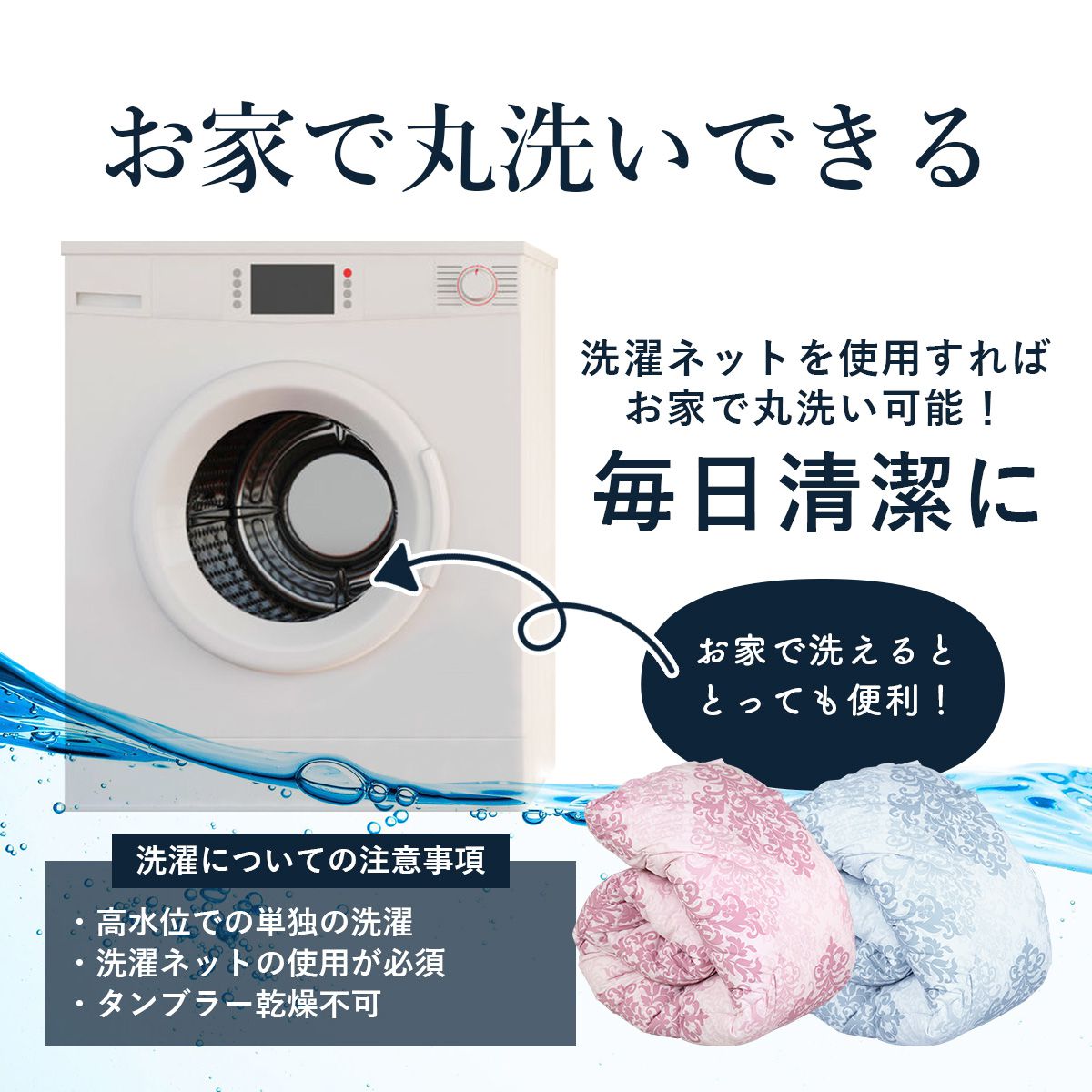 人工羽毛掛布団 ニューダウン人工羽毛掛布団ダブル