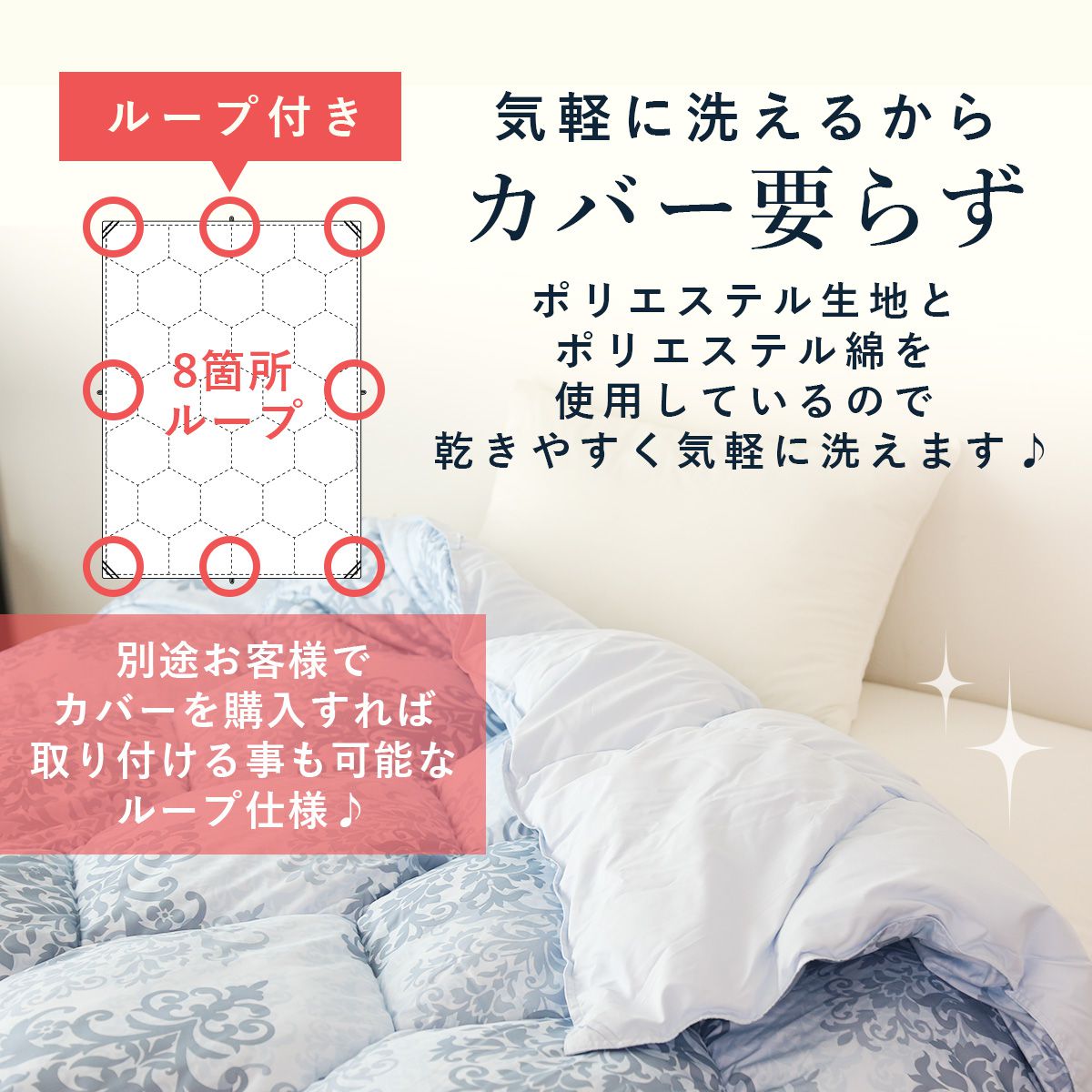 人工羽毛掛布団 ニューダウン人工羽毛掛布団ダブル