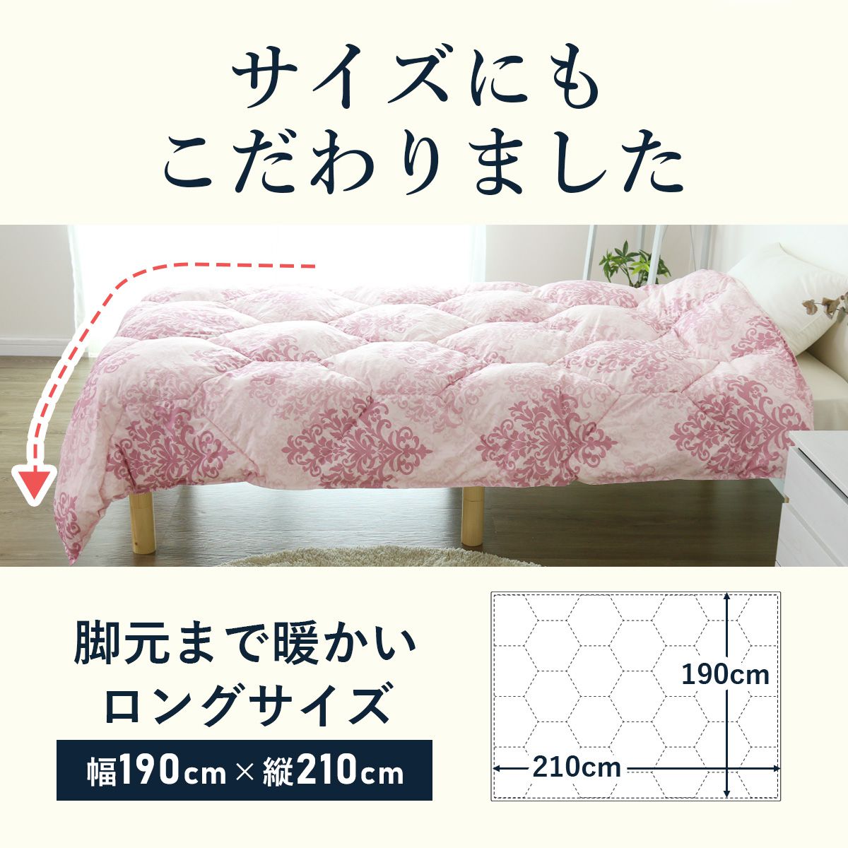 人工羽毛掛布団 ニューダウン人工羽毛掛布団ダブル