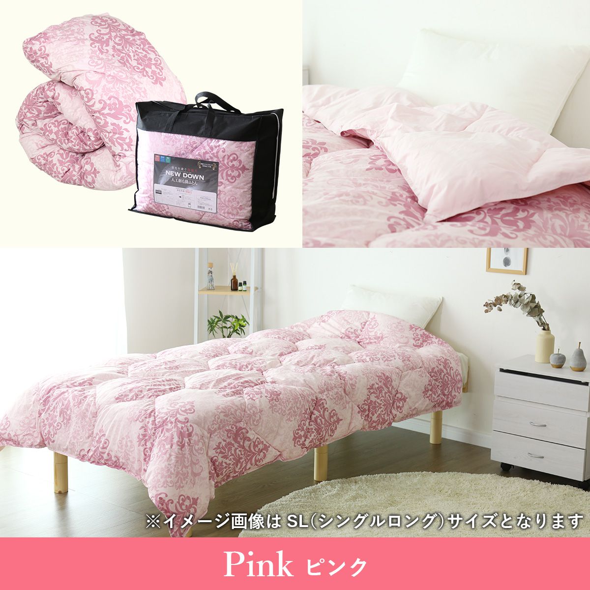 人工羽毛掛布団 ニューダウン人工羽毛掛布団ダブル