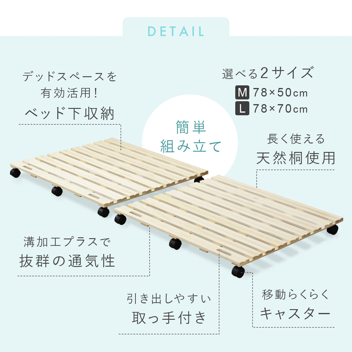 ベッド下収納 ピロッタ78×50cm