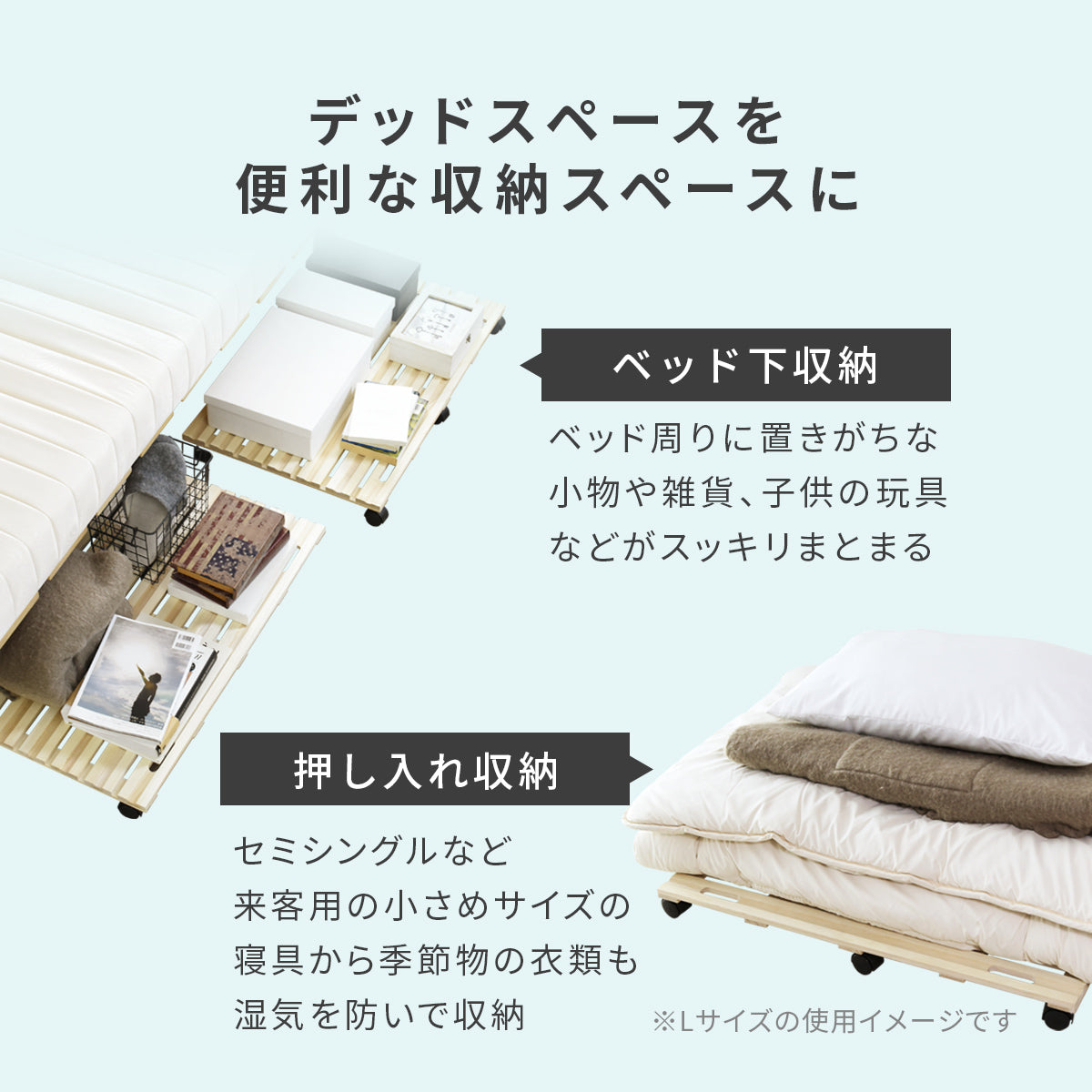 ベッド下収納 ピロッタ78×50cm