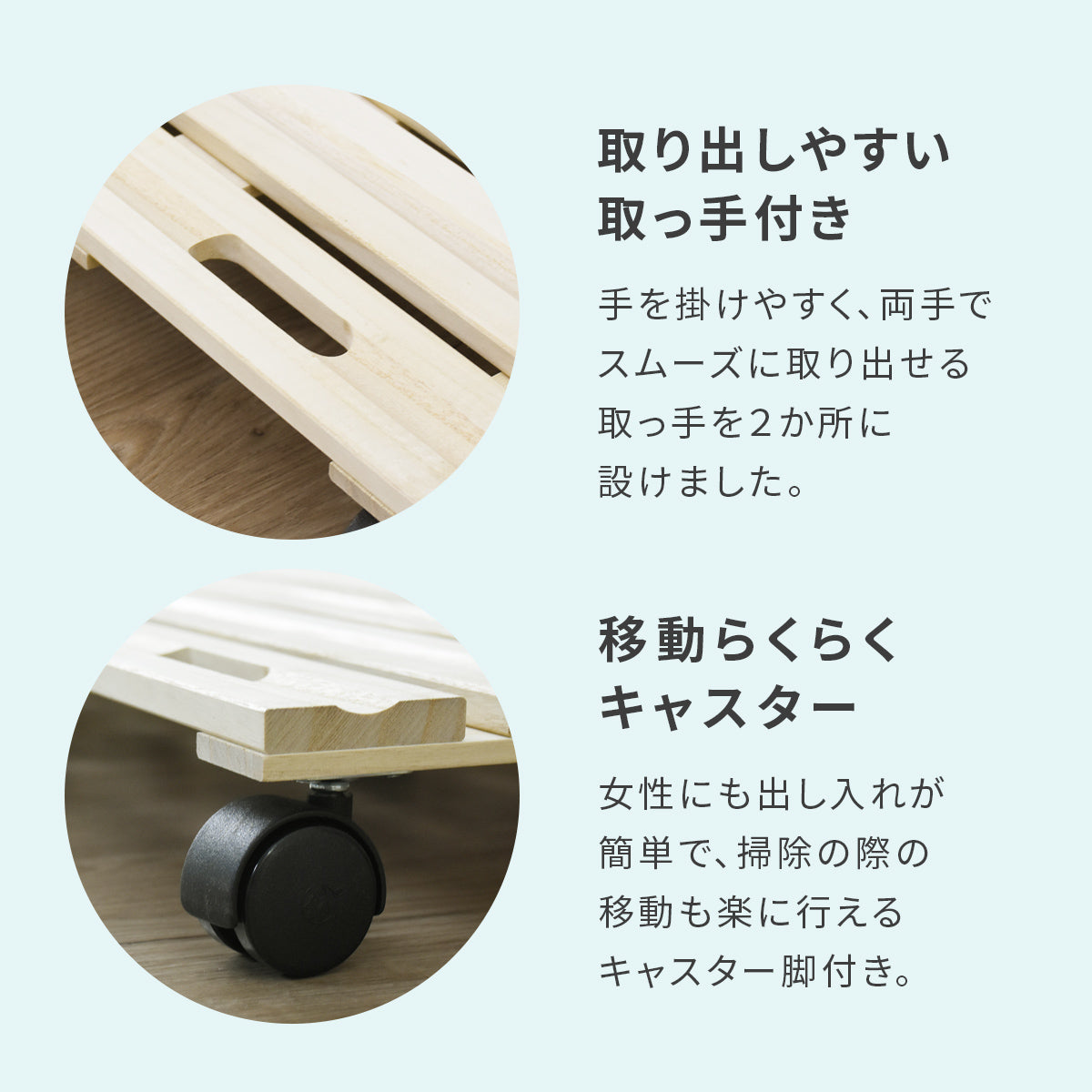 ベッド下収納 ピロッタ78×50cm