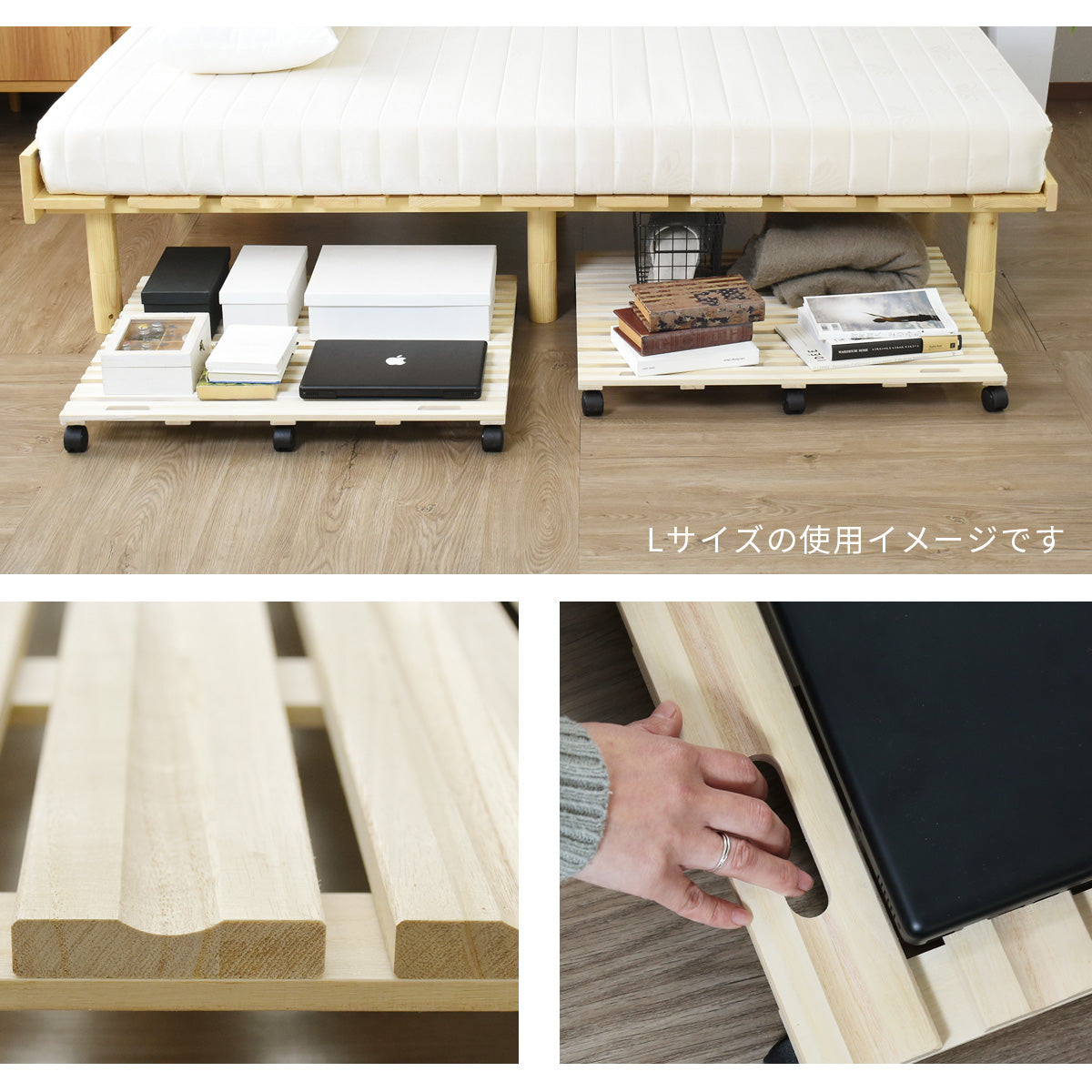 ベッド下収納 ピロッタ78×70cm