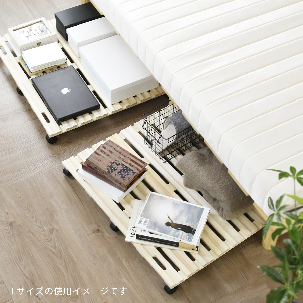 ベッド下収納 ピロッタ78×70cm