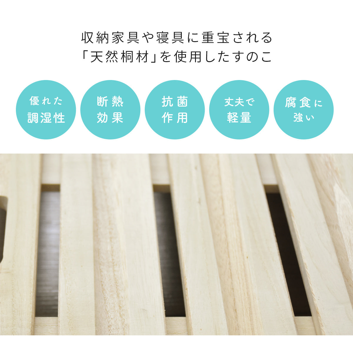 ベッド下収納 ピロッタ78×50cm