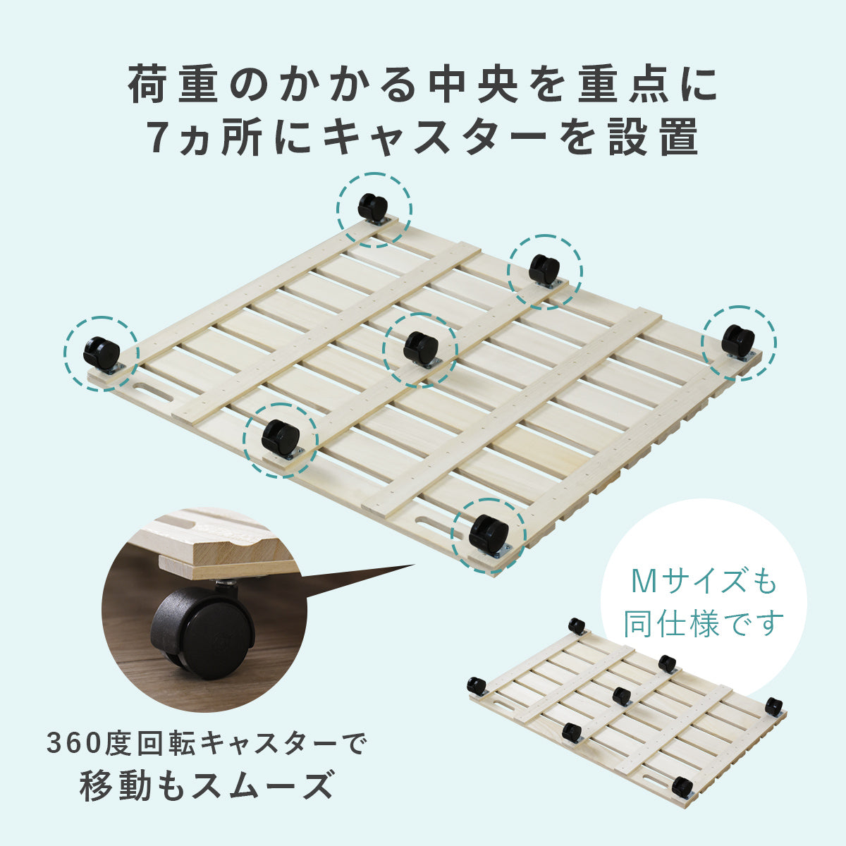 ベッド下収納 ピロッタ78×70cm