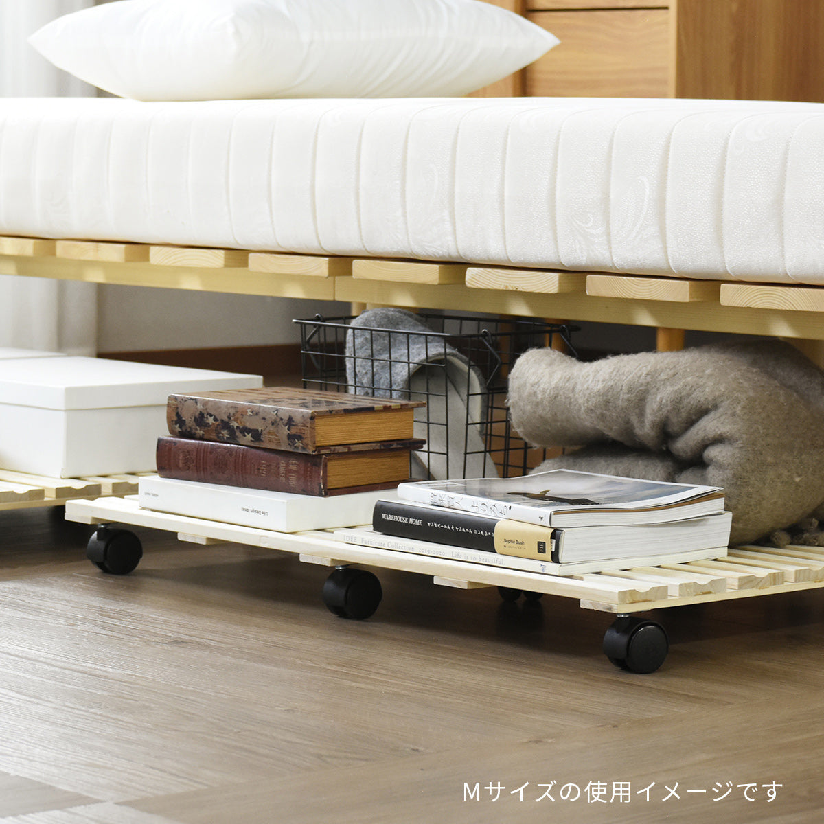 ベッド下収納 ピロッタ78×50cm