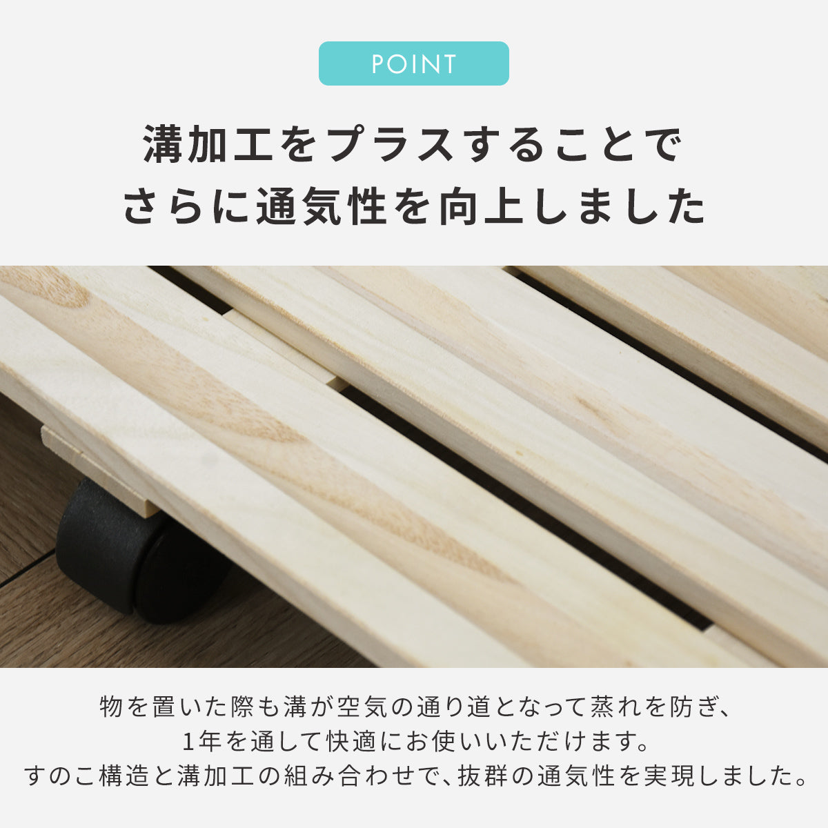 ベッド下収納 ピロッタ78×70cm