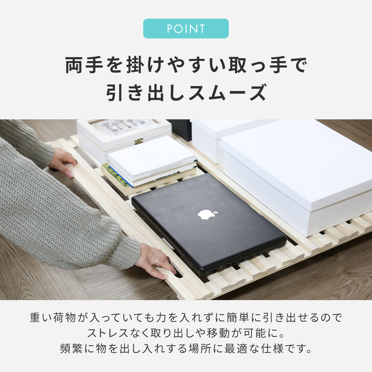 ベッド下収納 ピロッタ78×50cm