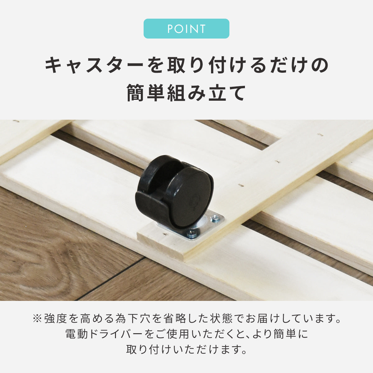 ベッド下収納 ピロッタ78×50cm