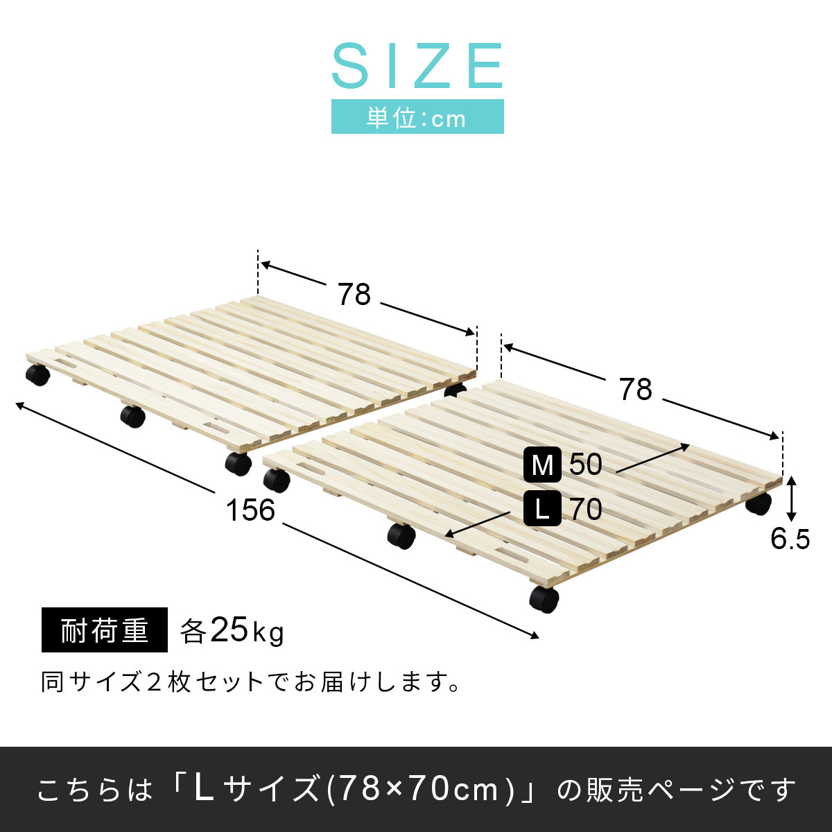 ベッド下収納 ピロッタ78×70cm