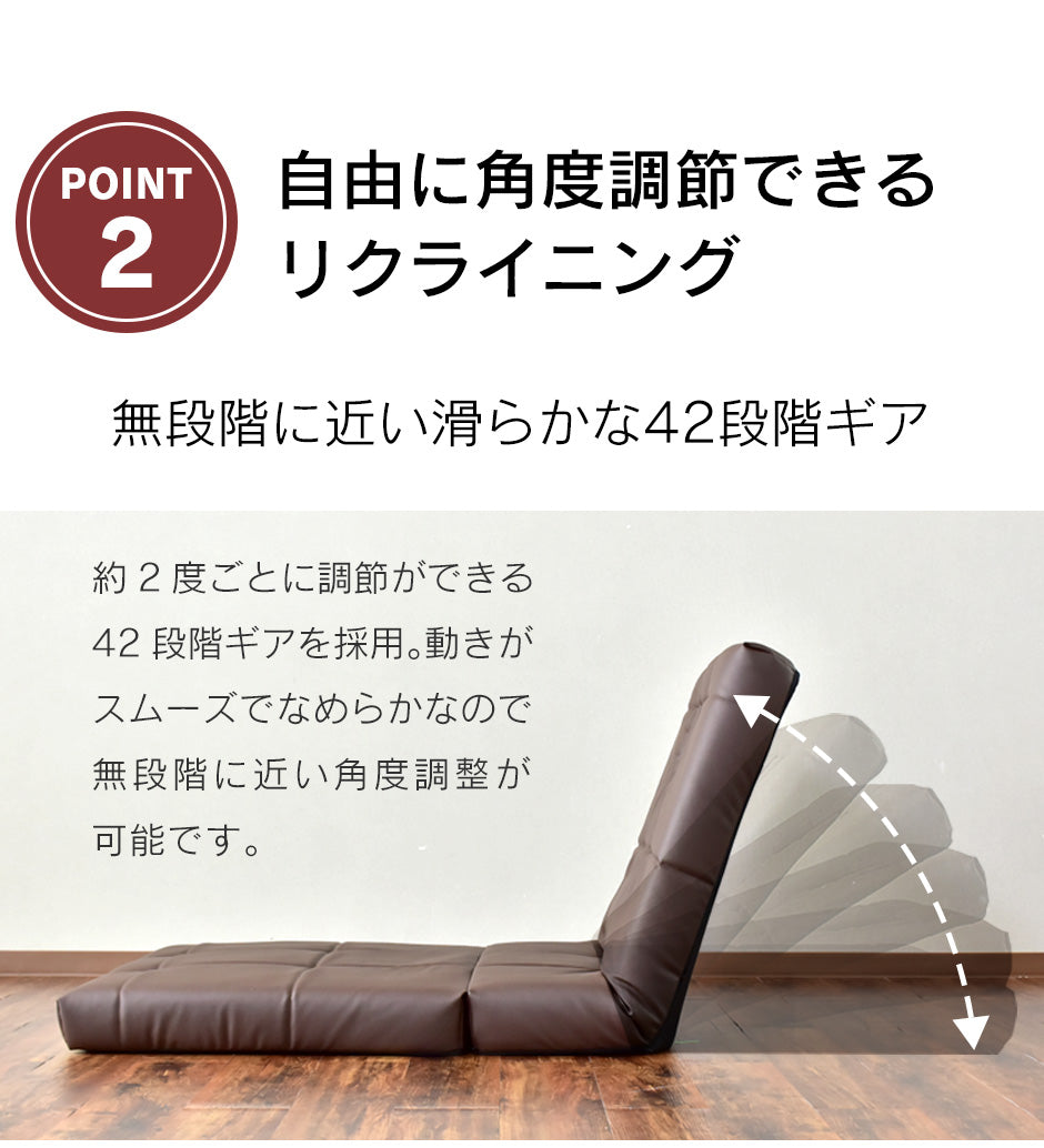 マッサージベッド リストロ