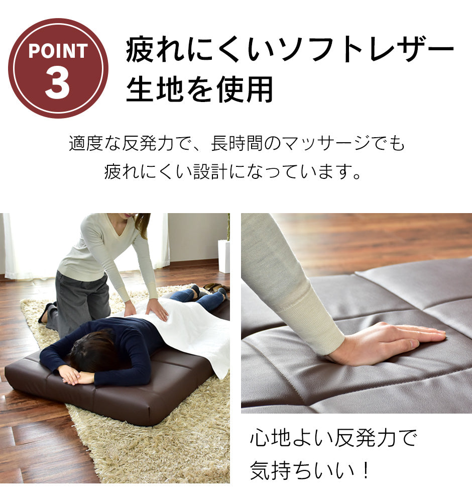 マッサージベッド リストロ