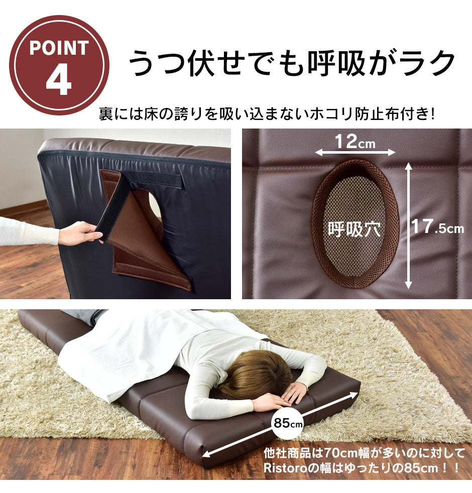 マッサージベッド リストロ