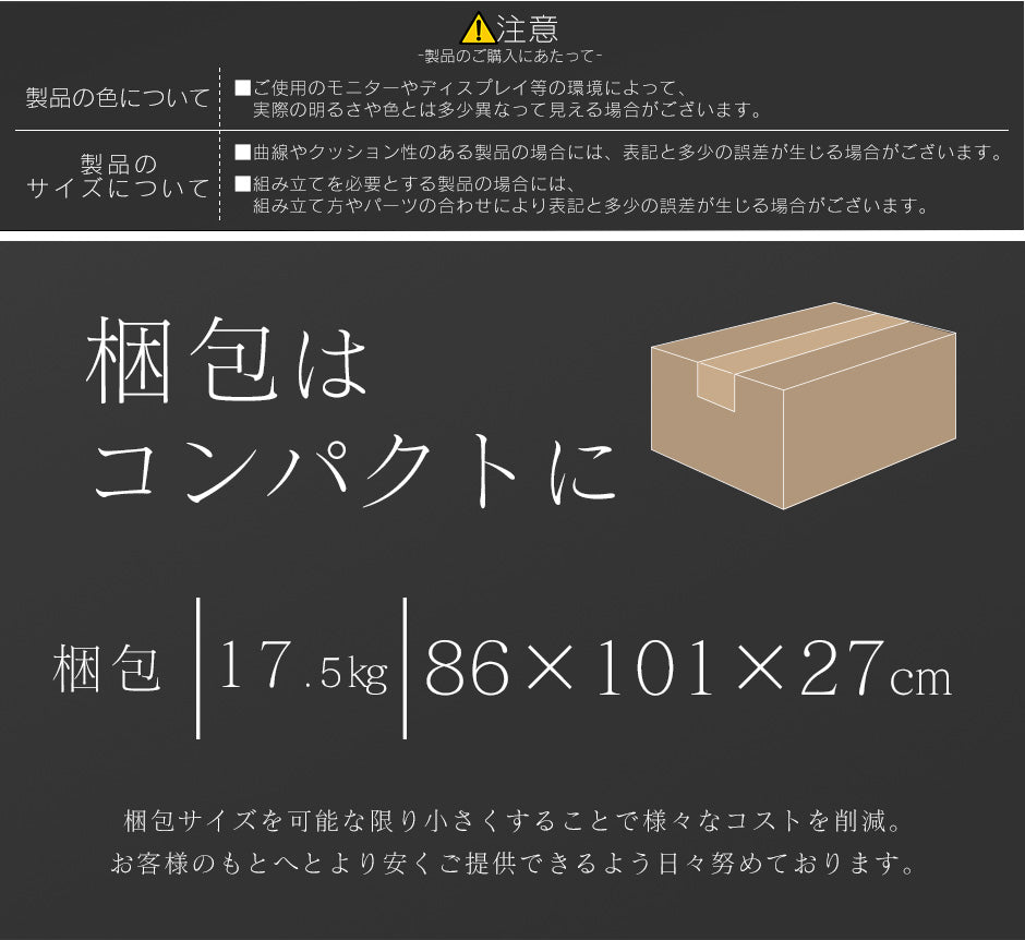 マッサージベッド リストロ