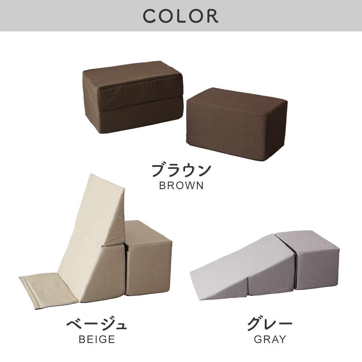 マルチクッション　シフト