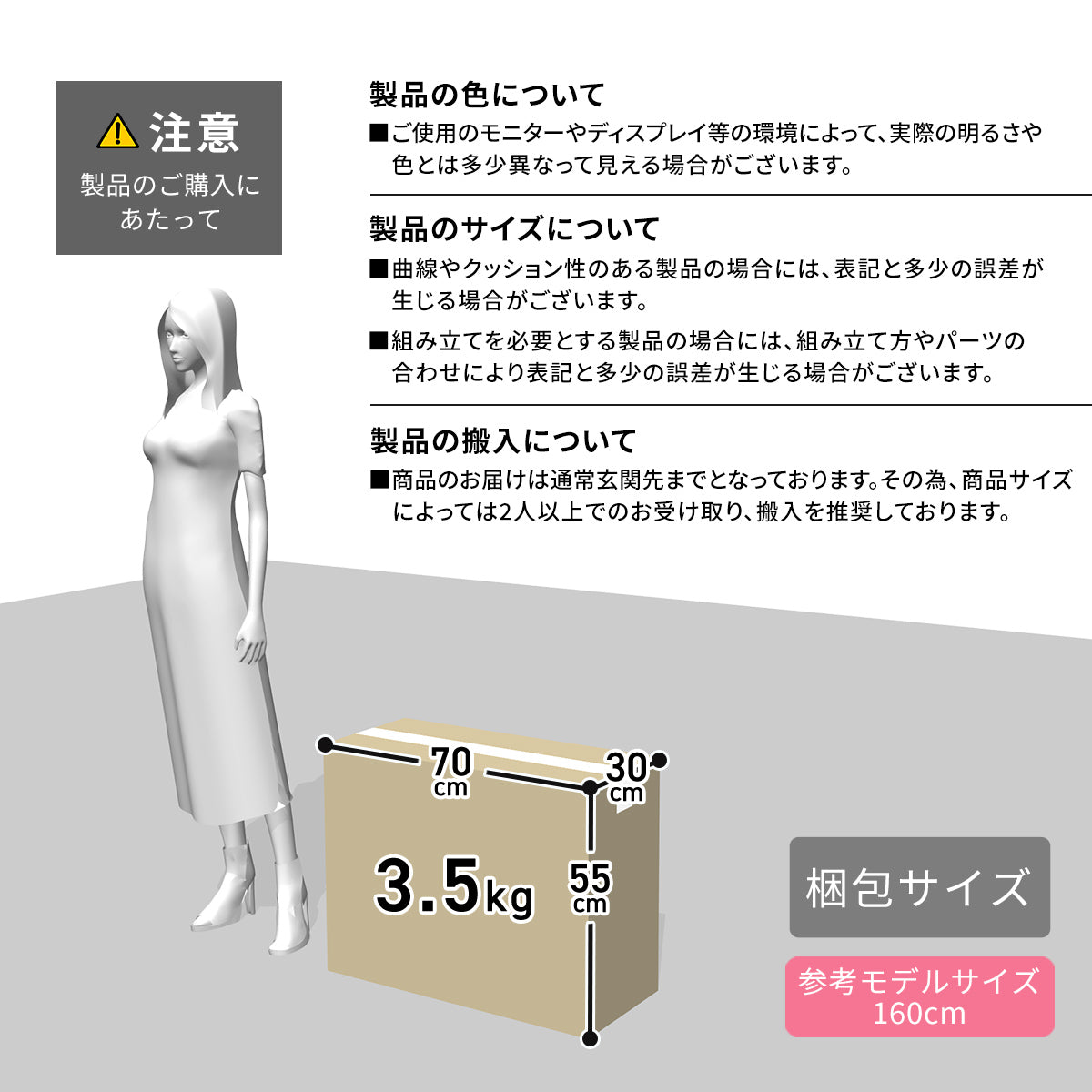 マルチクッション　シフト