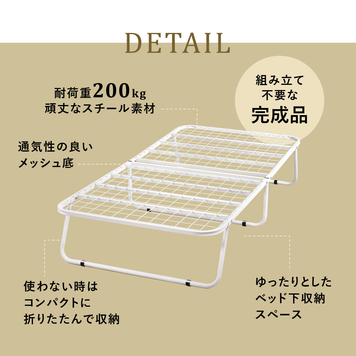 ベッドフレーム　ソルトS