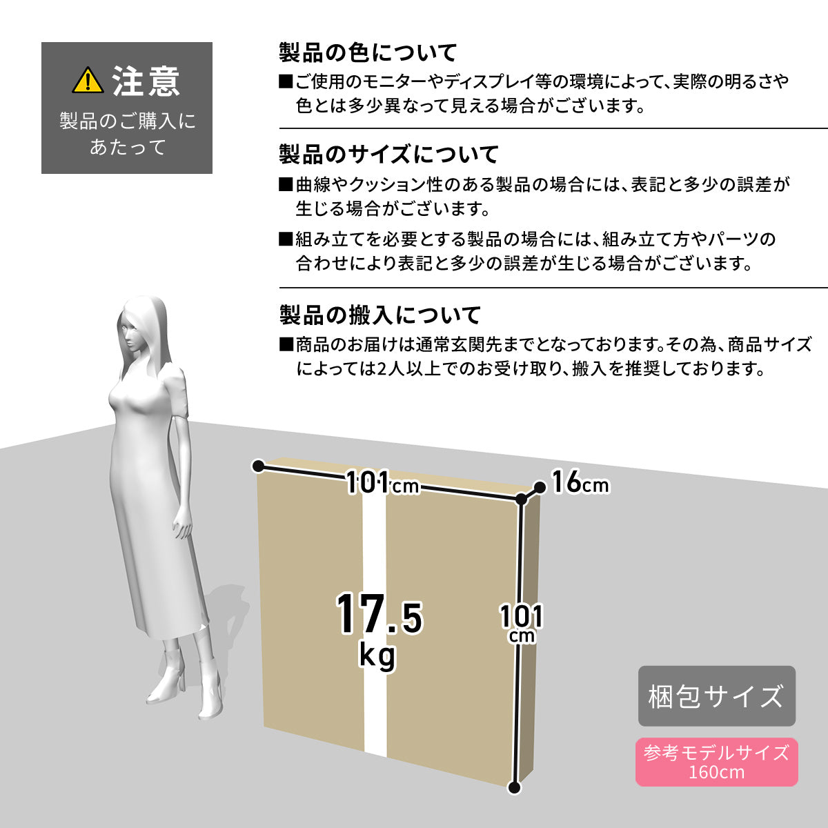 ベッドフレーム　ソルトS