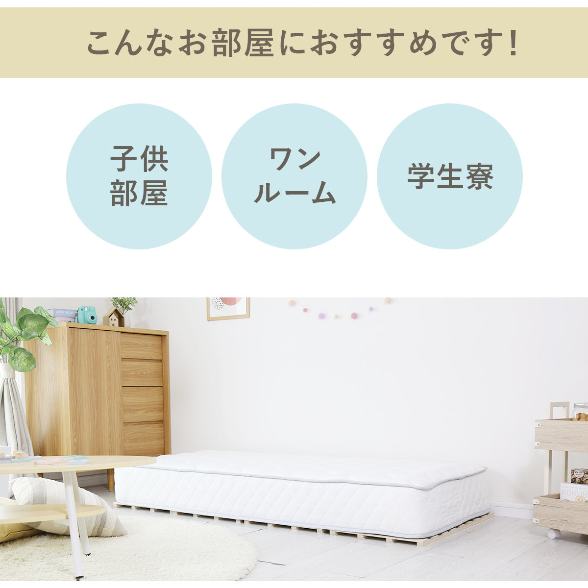 マットレス セミシングルショート ベッド ウレタン ポケットコイル ツンベルギアSSS