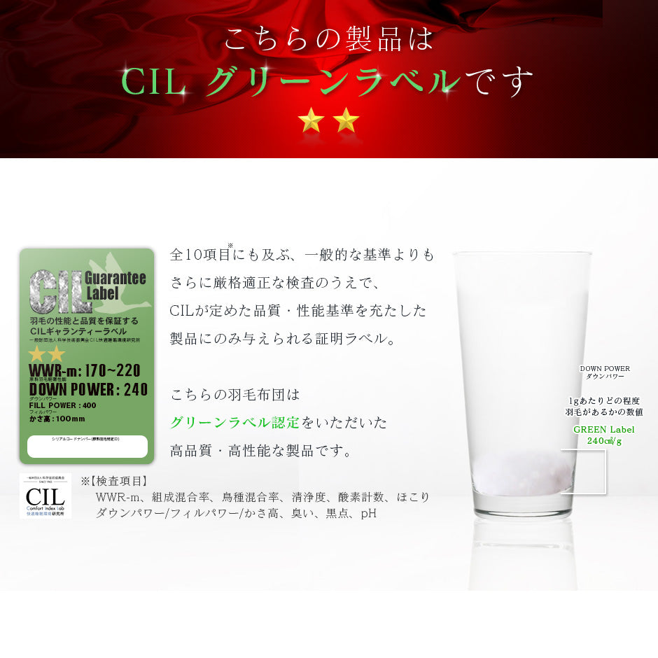 掛け布団 ホワイトダックダウン50％