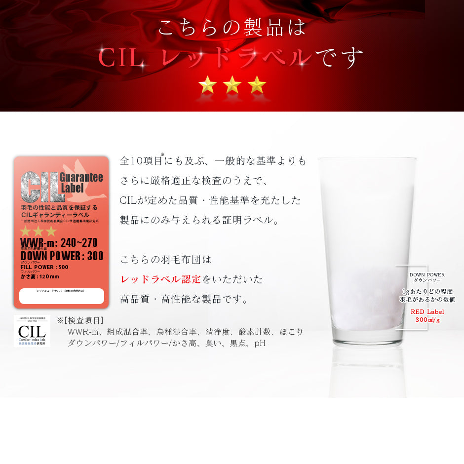 掛け布団 ホワイトダックダウン85％